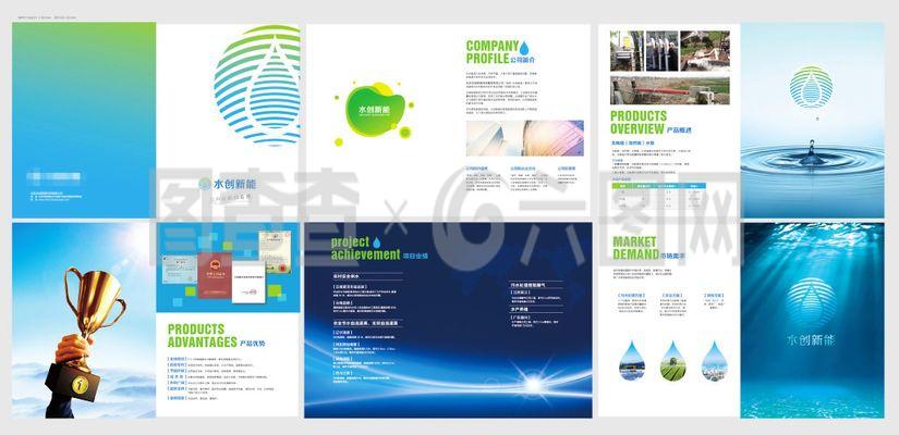 水創科技 引領水資源科技創新的先鋒