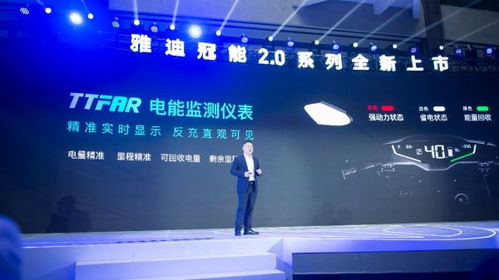 雅迪冠能2.0系列上市即熱銷(xiāo)，科技公司引領(lǐng)搶購(gòu)潮