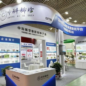 中科稀苷橡膠樹種子油閃耀健博會(huì)，閆碩博士專訪展科技風(fēng)采