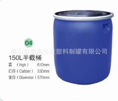 150l半截鐵箍桶圖片