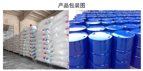 河南--山東中稷化工廠家--收費標準