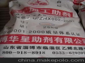 助劑類供應商,價格,助劑類批發市場 