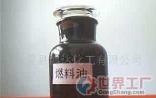 批發燃料油(圖)價格_批發燃料油(圖)廠家_世界工廠網產品信息庫