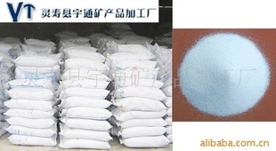 批發采購云母-廠家長期批發供應化工涂料焊材用優質云母,云母粉,云母片(圖)批發采.