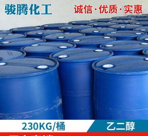 【乙二醇批發 山東濟南化工產品 工業級乙二醇 滌綸級防凍液乙二】價格_廠家_圖片