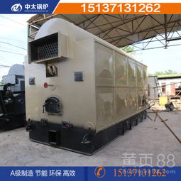 【食品廠、化工廠2噸生物質蒸汽鍋爐】-